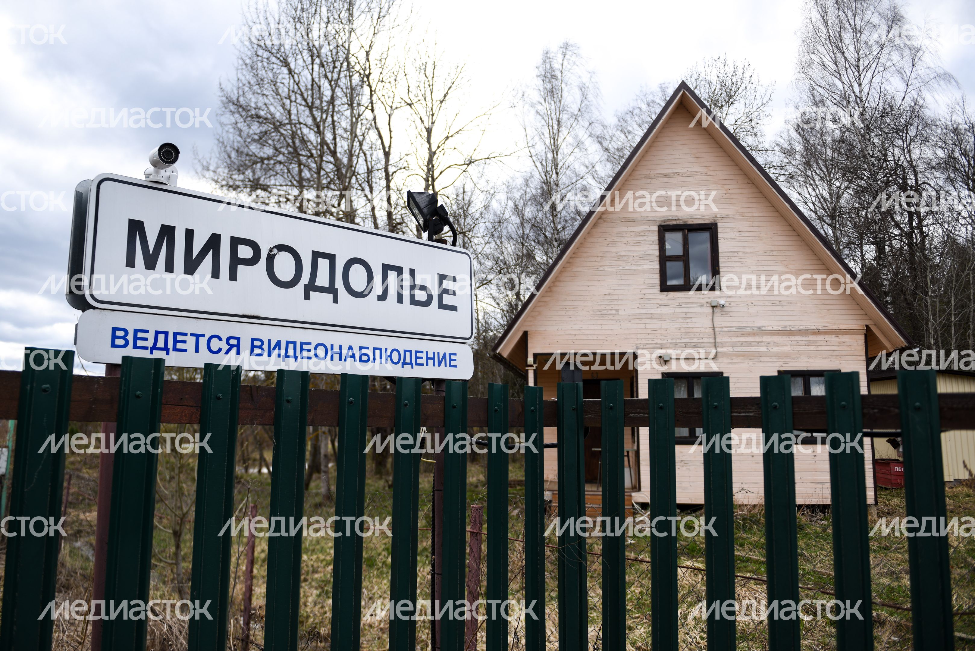 Поселение родовых поместий «Миродолье» Поселение родовых поместий «Миродолье»