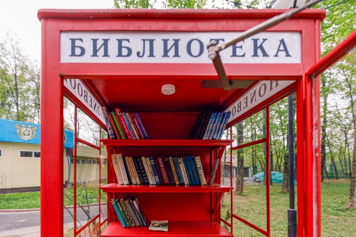 Центральный парк культуры и отдыха города Видное в Ленинском округе