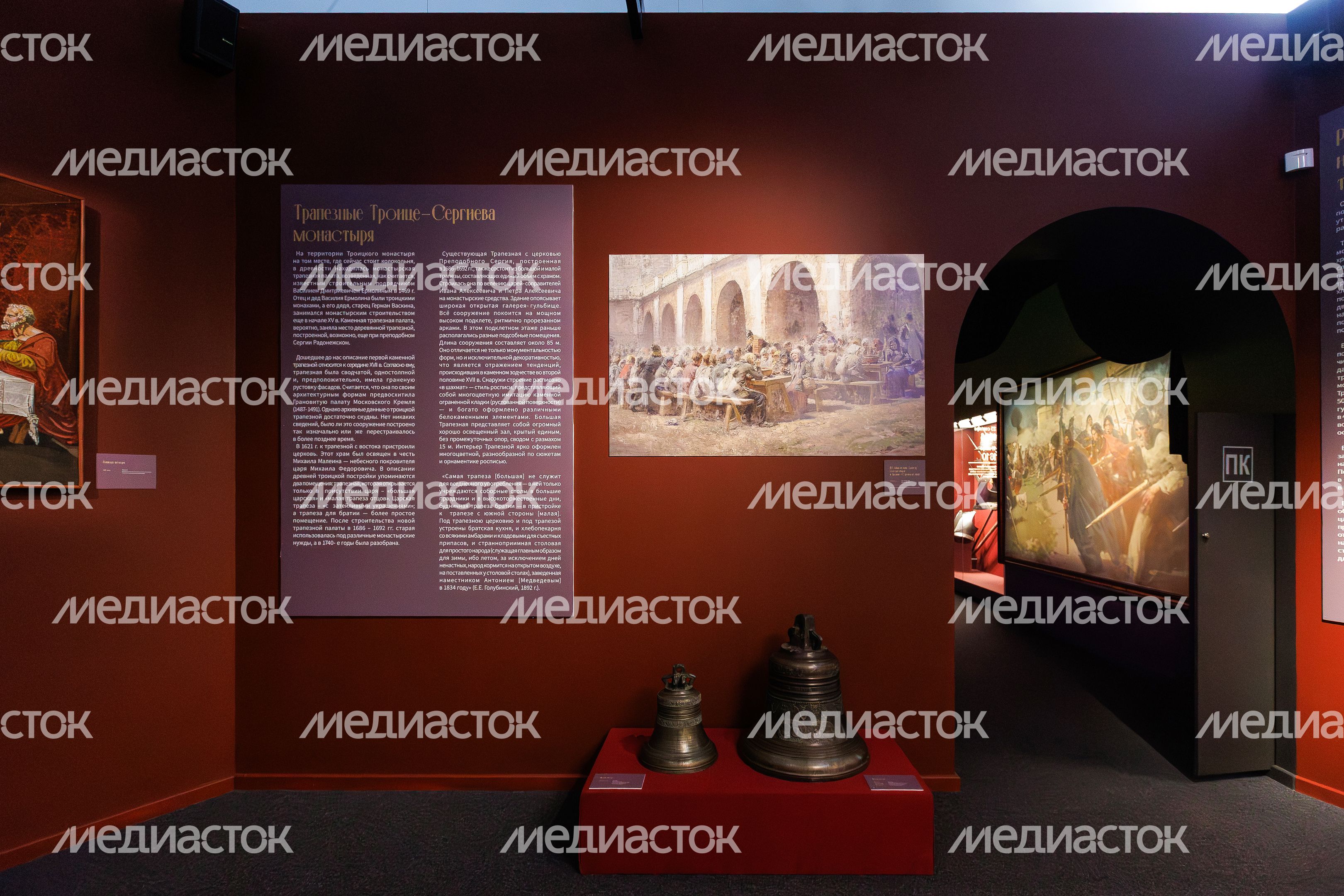 Выставка «Монастырская трапеза XVI-XIX вв.» в Сергиево-Посадском историко-художественном музее-заповеднике Выставка «Монастырская трапеза XVI-XIX вв.» в Сергиево-Посадском историко-художественном музее-заповеднике