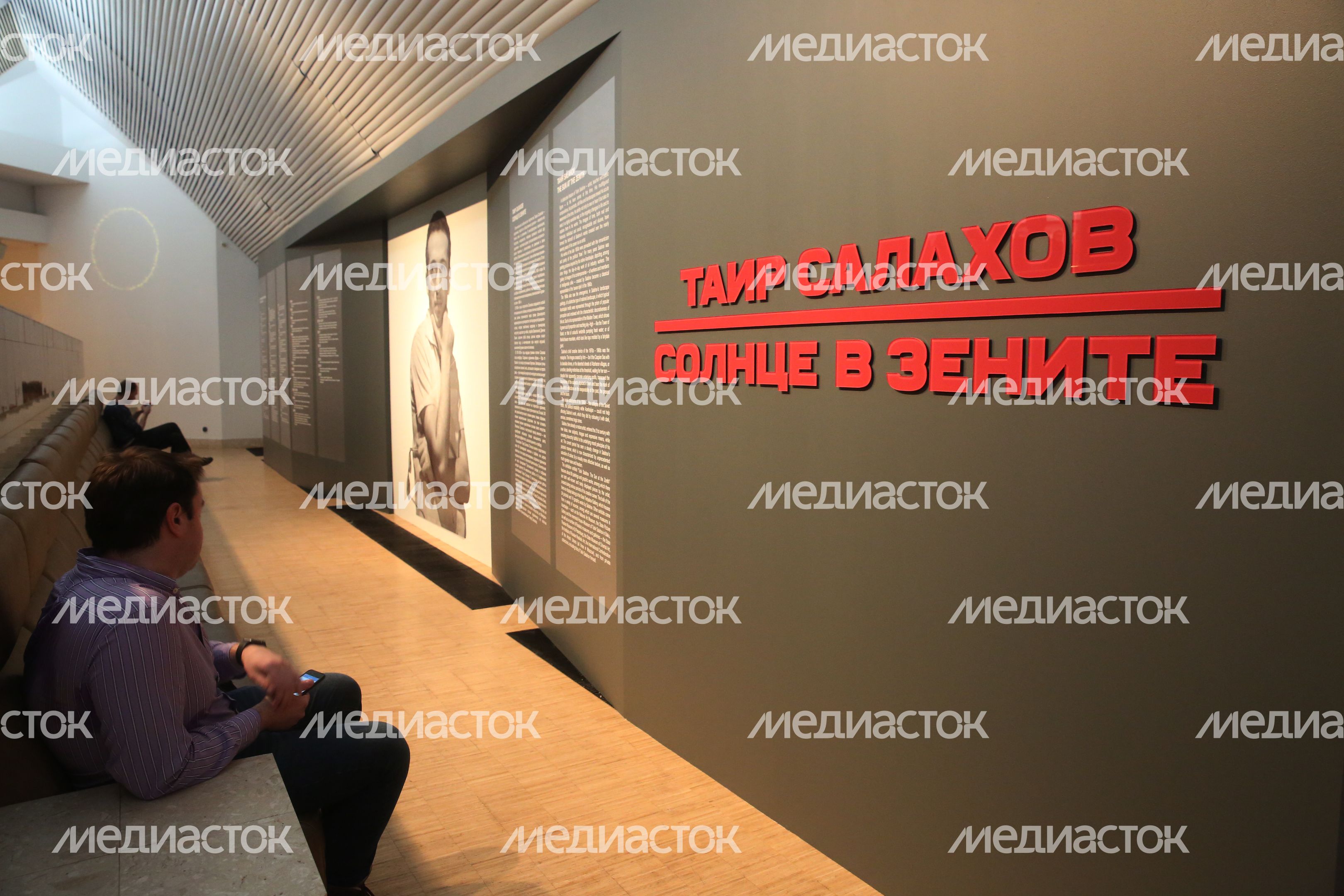 Открытие выставки «Таир Салахов. Солнце в зените» в Третьяковской галерее Открытие выставки «Таир Салахов. Солнце в зените» в Третьяковской галерее