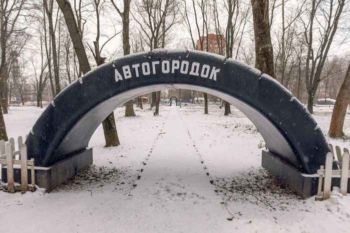 Зимний Щелковский городской парк культуры и отдыха