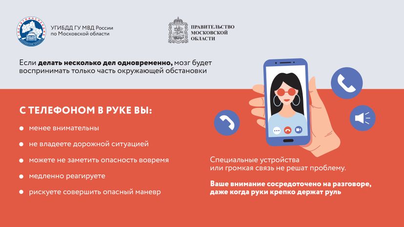 Гаджеты_Горизонталь-03.jpg
