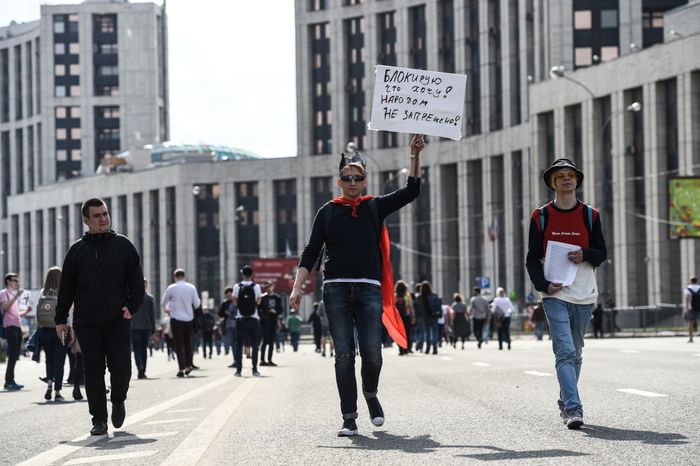 Митинг против блокировки Telegram в Москве