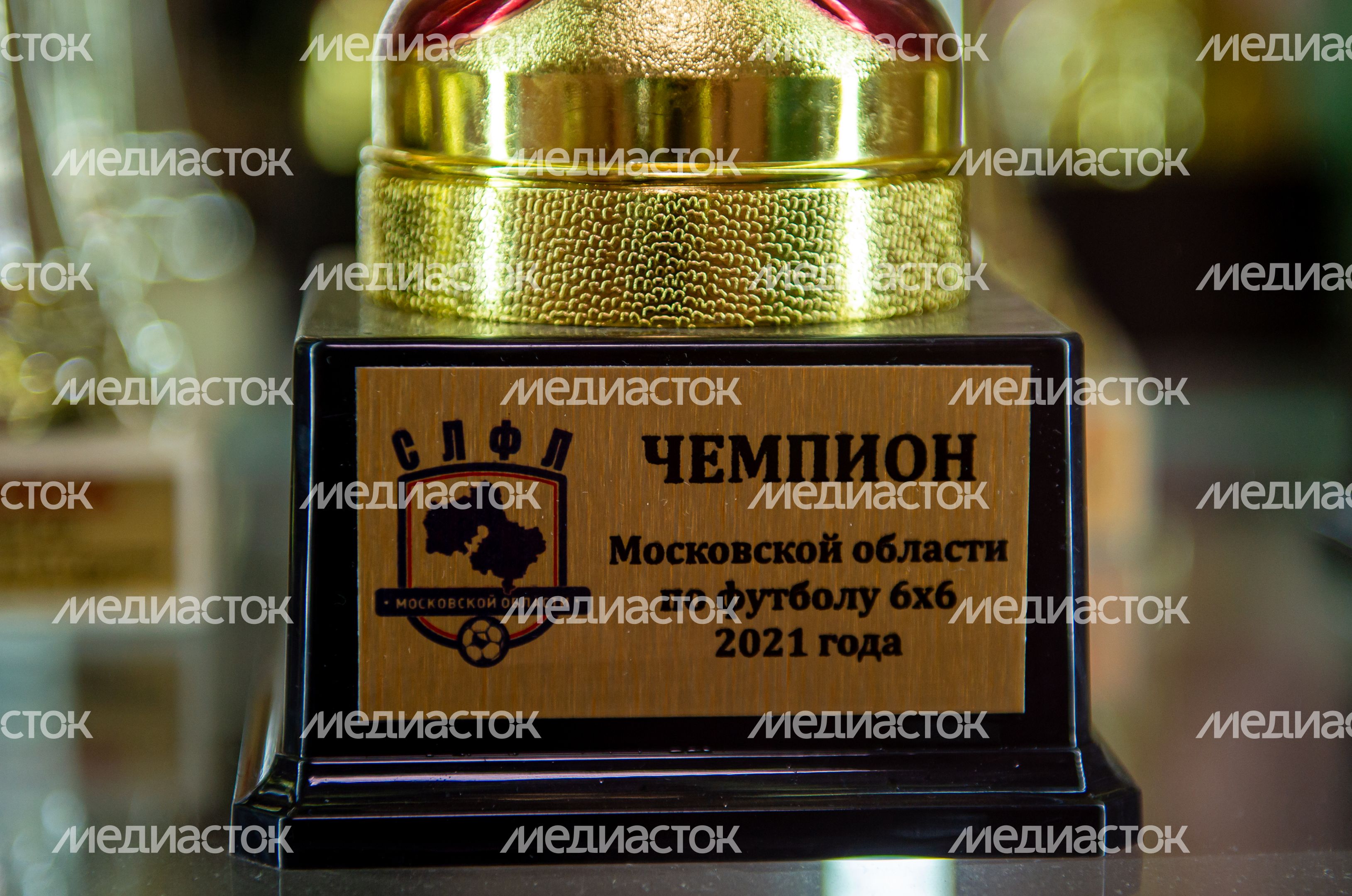 Переработка и утилизация отходов на «Дмитровском заводе РТИ» Переработка и утилизация отходов на «Дмитровском заводе РТИ»