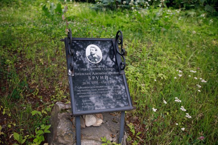 Храм Успения Пресвятой Богородицы