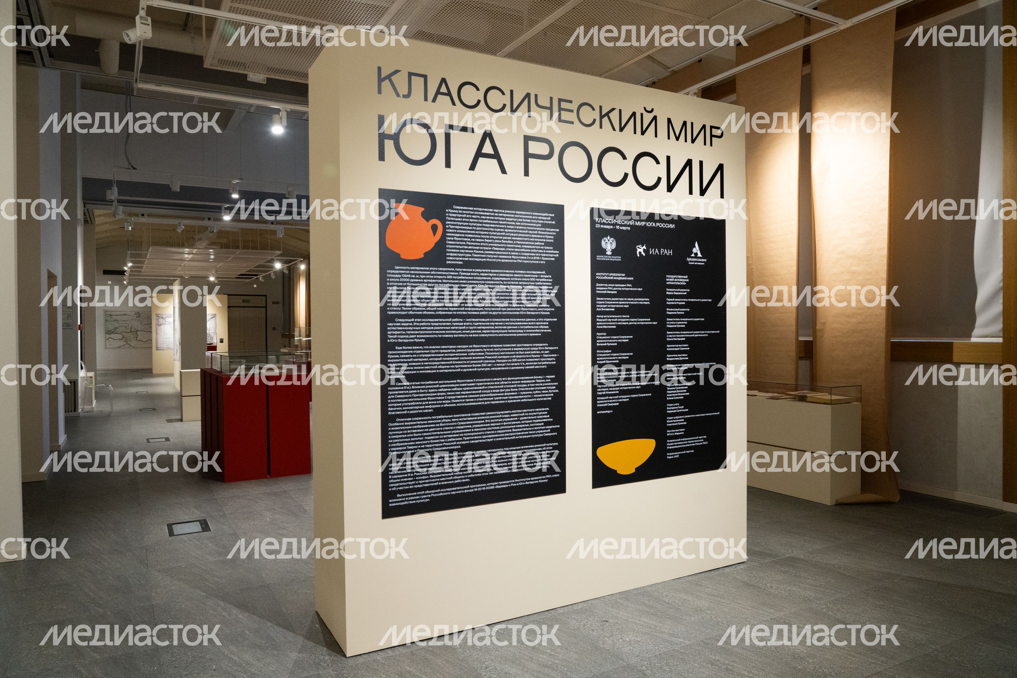 Выставка «Классический мир юга России» в музее-заповеднике «Архангельское» Выставка «Классический мир юга России» в музее-заповеднике «Архангельское»