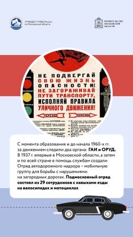 Вертикаль По дороге истории 03.jpg