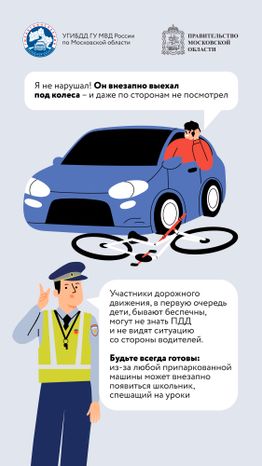 Молодые водители_Вертикаль-07.jpg