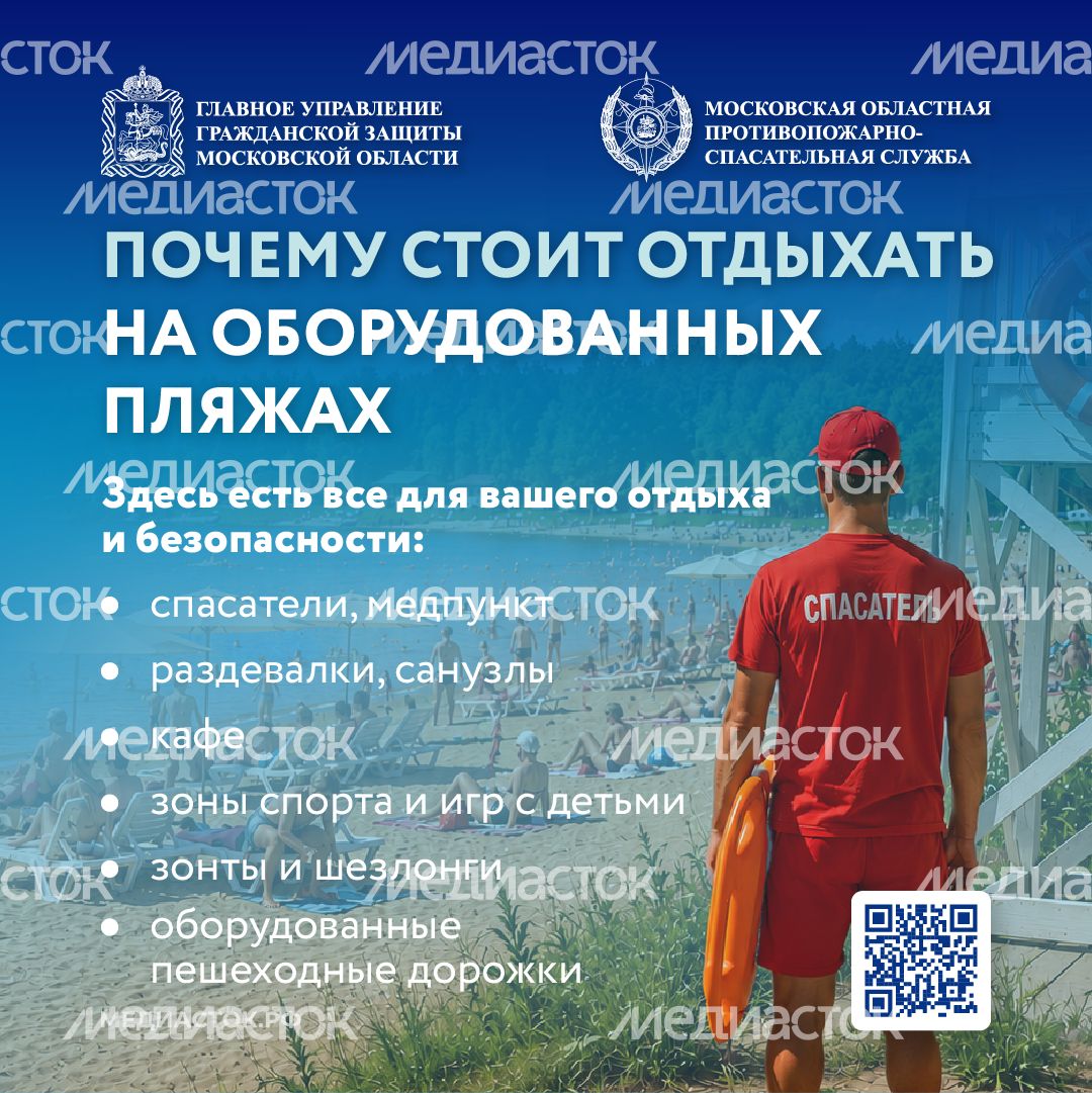 Особенности диких пляжей 2026 Квадрат 03 Особенности диких пляжей 2026 Квадрат 03