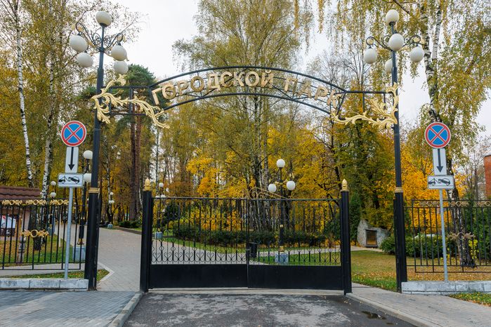 Центральный парк культуры и отдыха в Ногинске осенью
