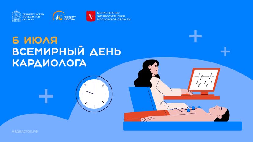 Обложки 6 июля горизонталь 01