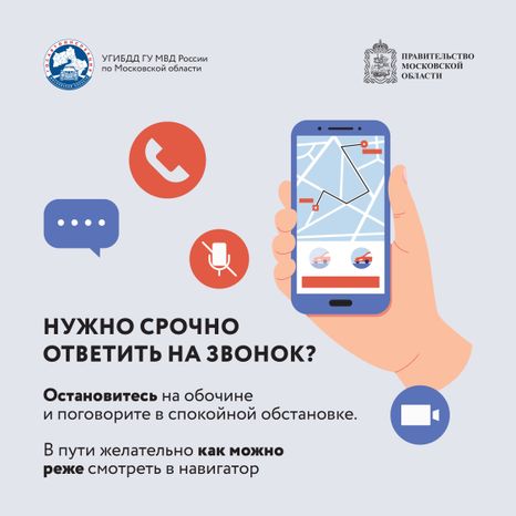 Гаджеты_Квадрат-06.jpg