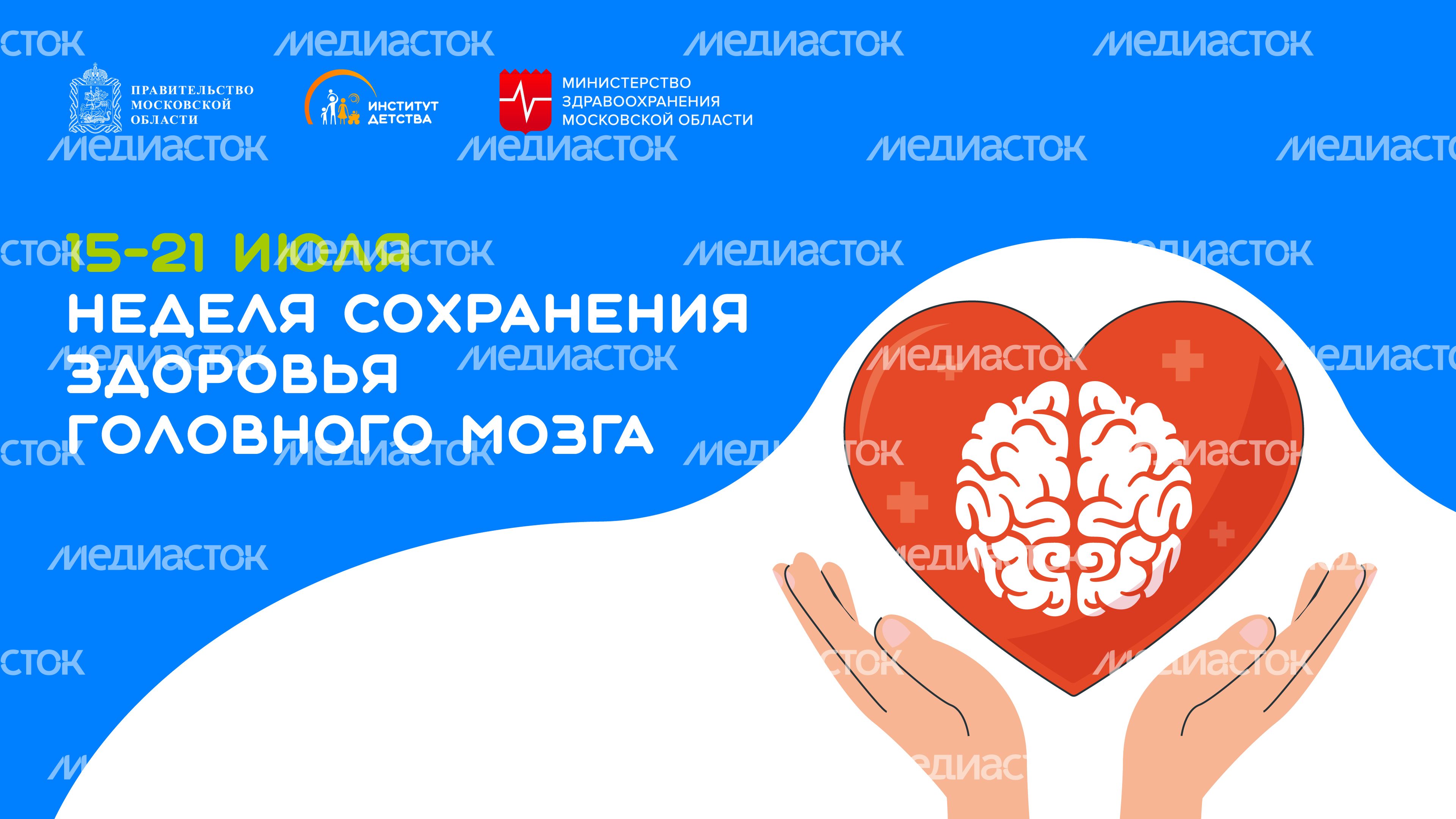 15-21 июля горизонталь 01