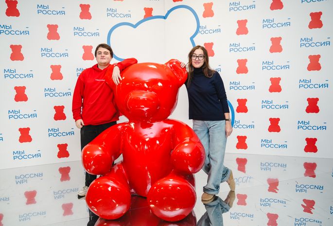 Флагманский молодежный форум "Мы - Россия" завершился в Подмосковье