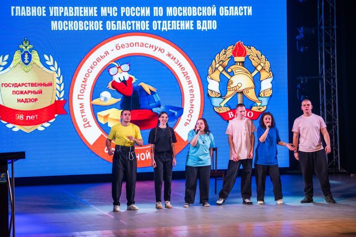 Областной этап конкурса КВН на противопожарную тематику в Ступино