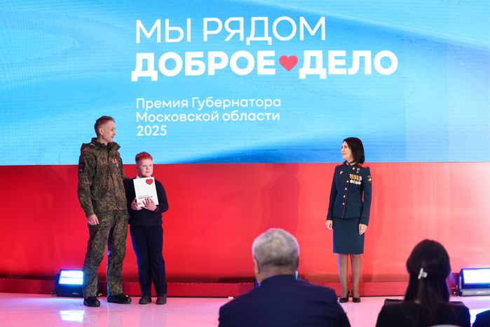 Награждение победителей XIII губернаторской премии "Мы рядом. Доброе дело"