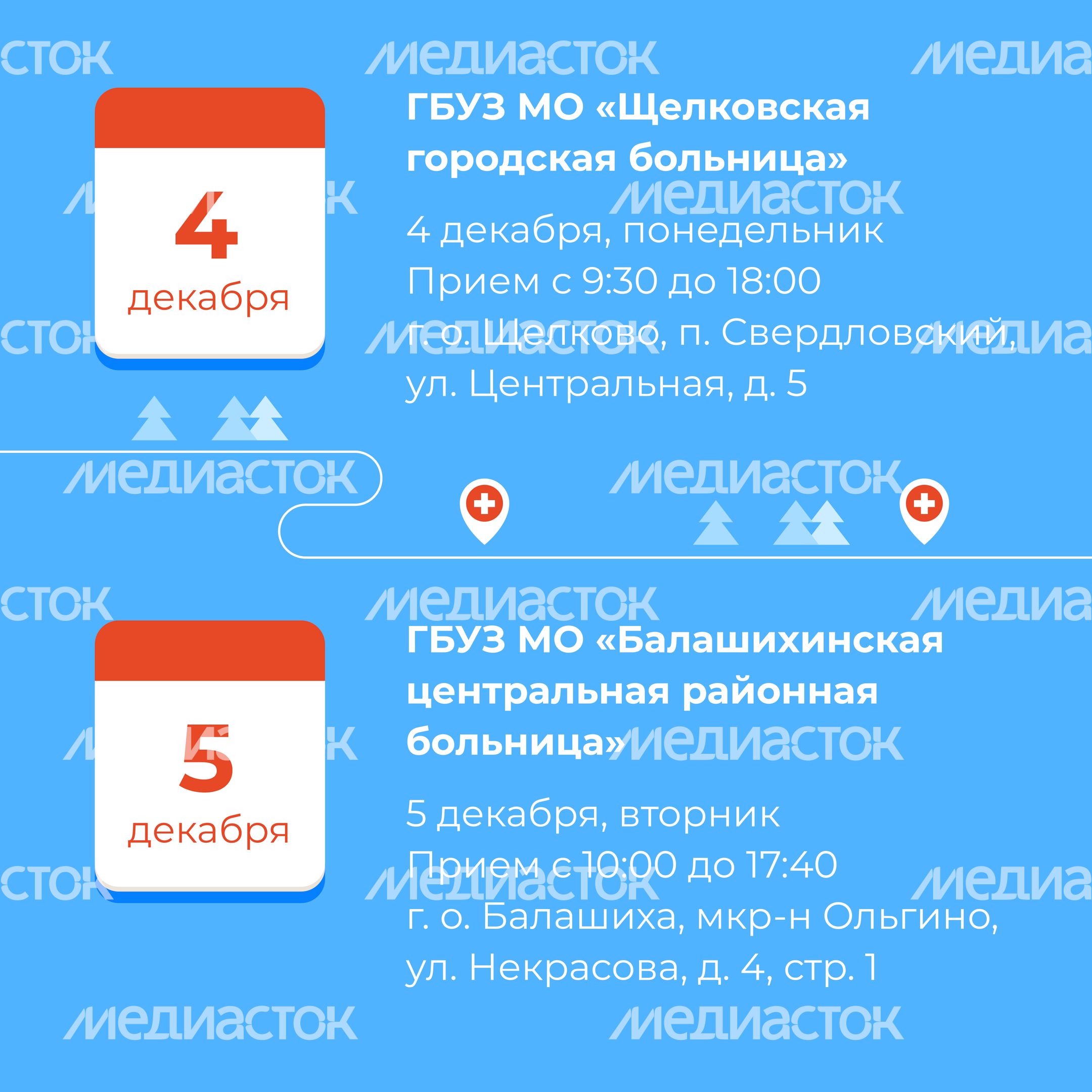 Передвижной мобильный комплекс-квадрат-05.jpg
