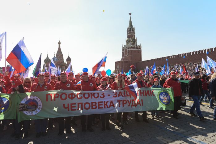 Первомайская демонстрация на Красной площади