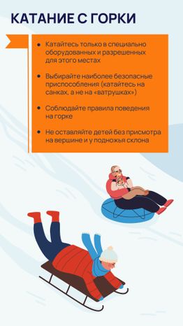 Зимний отдых на свежем воздухе
