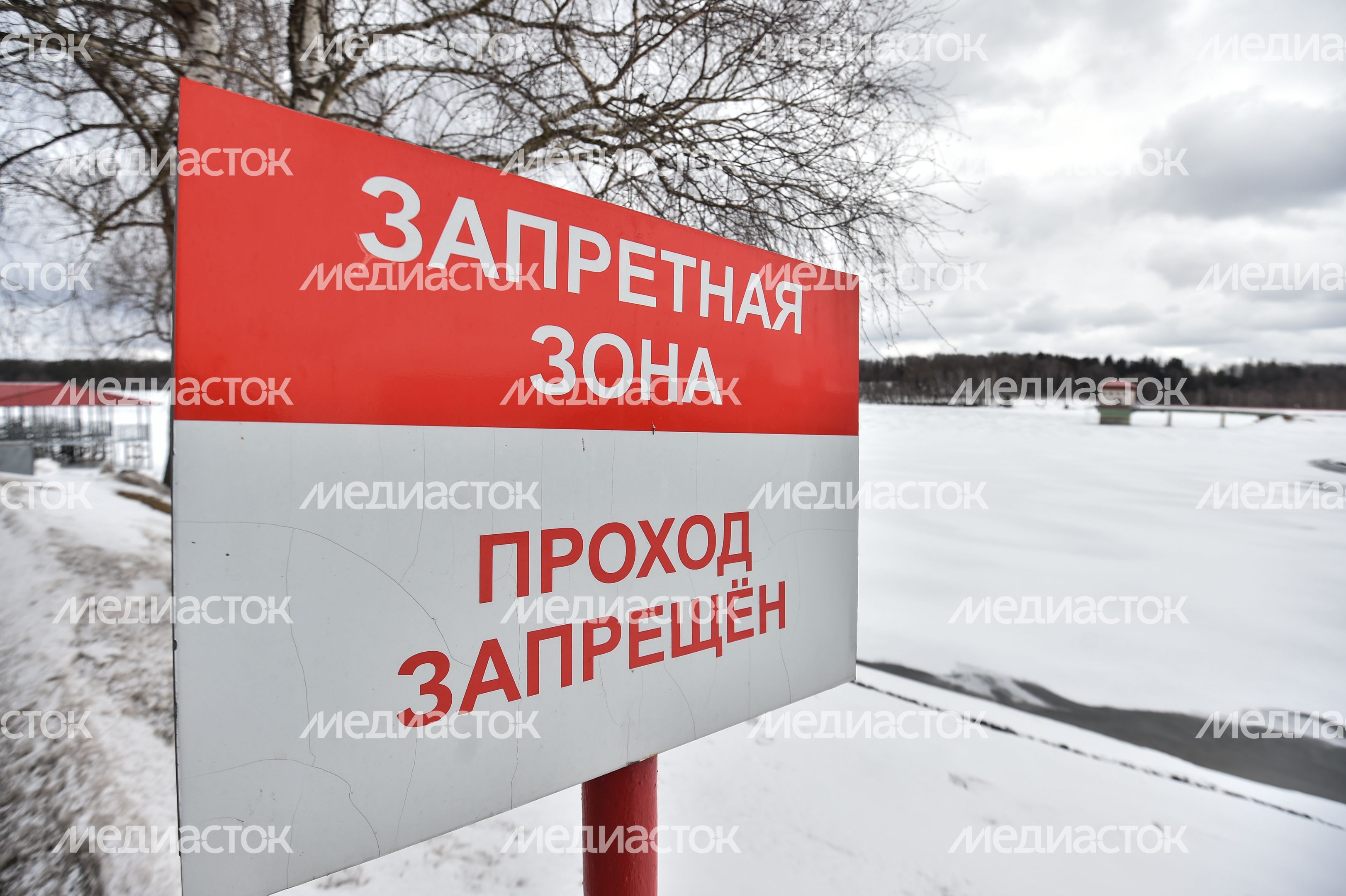 Истринский гидротехнический узел