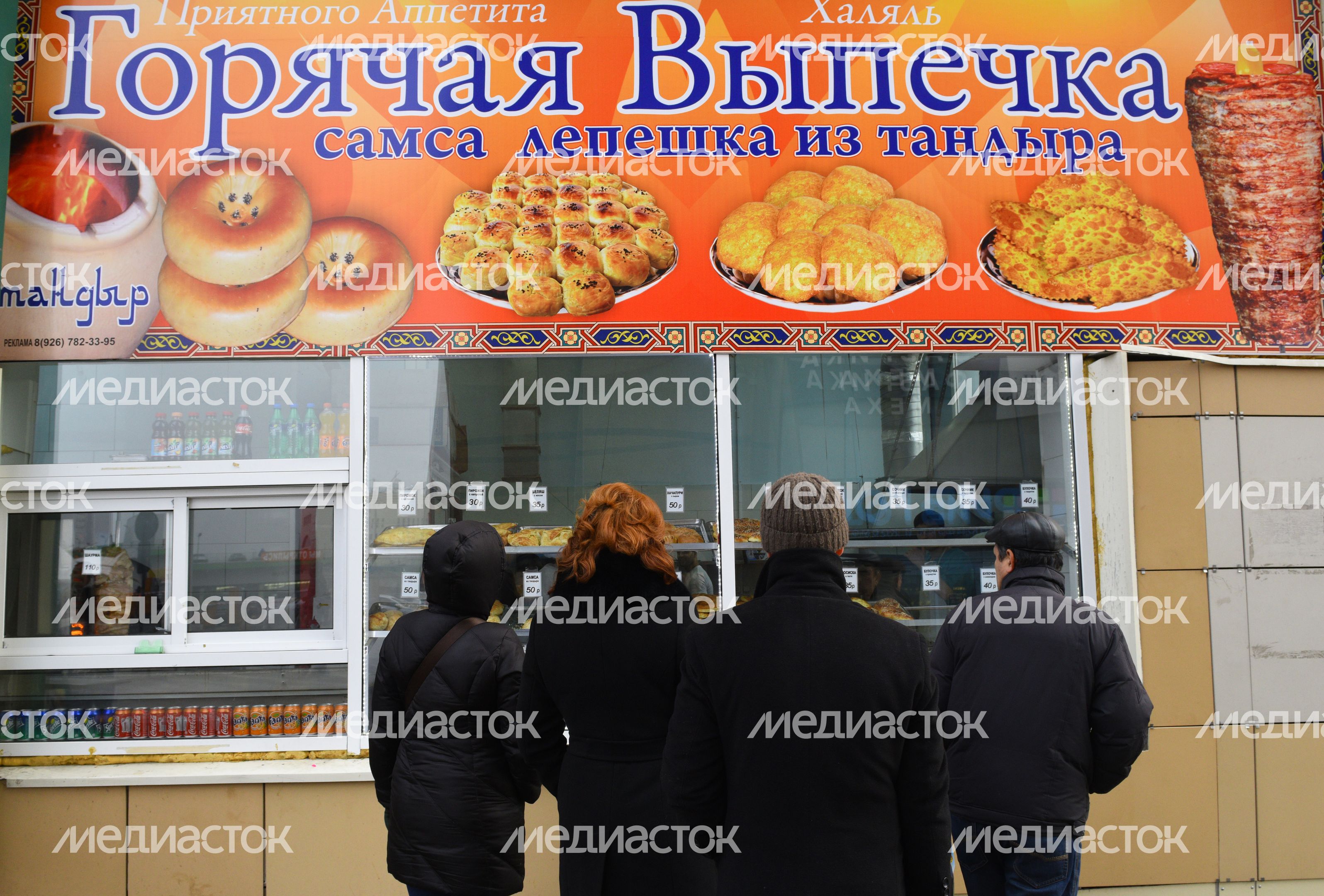Торговля выпечкой в Москве Торговля выпечкой в Москве