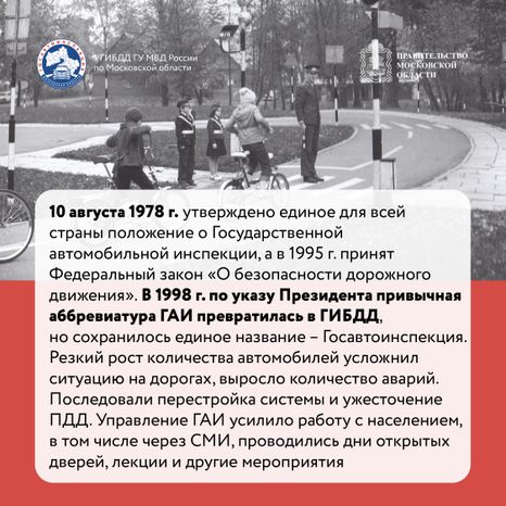 Квадрат По дороге истории-10.jpg
