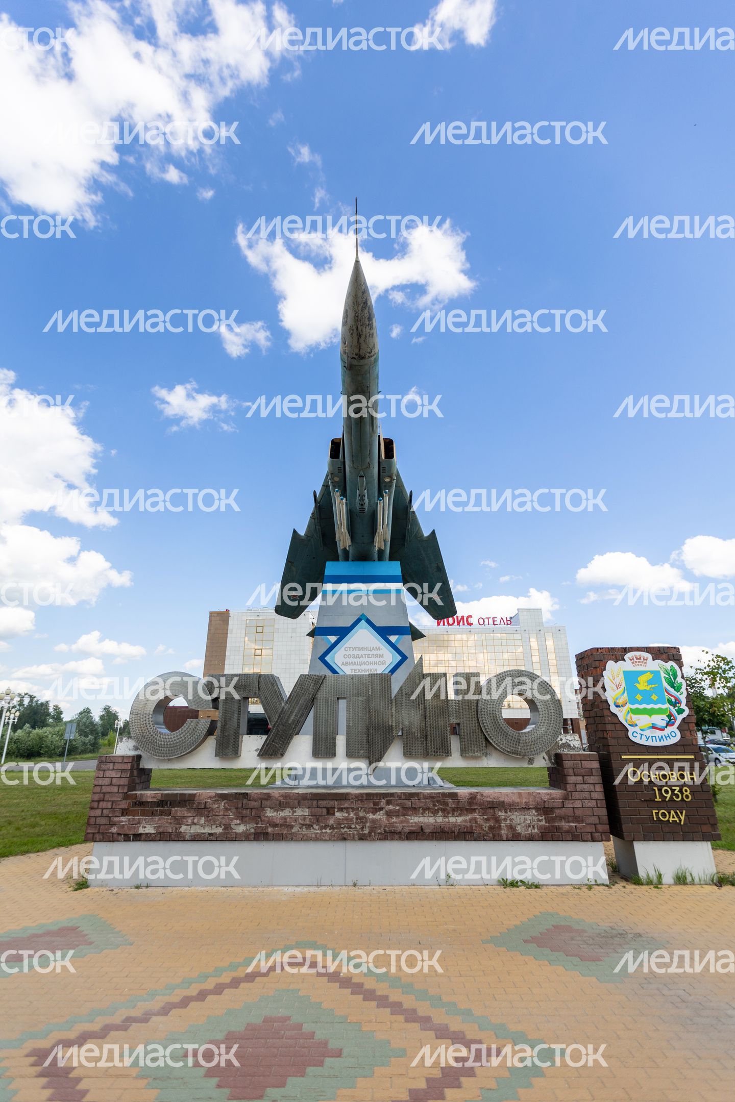 Ступино. Памятник создателям авиационной техники Ступино. Памятник создателям авиационной техники