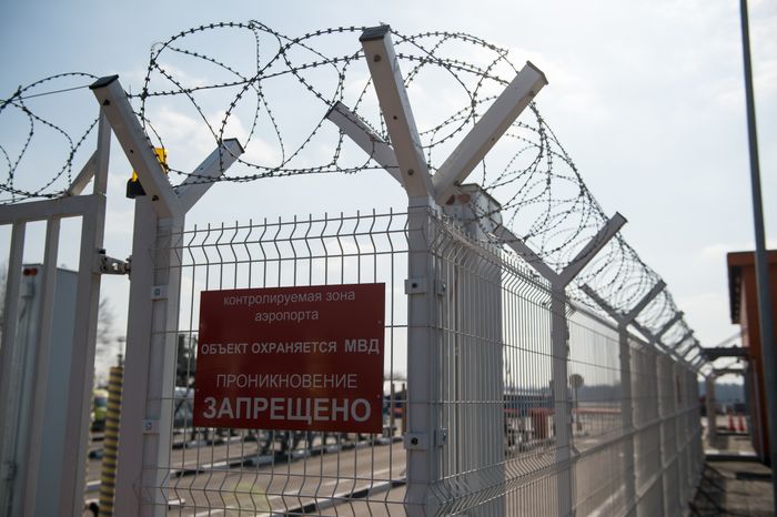 Аэропорт «Домодедово»