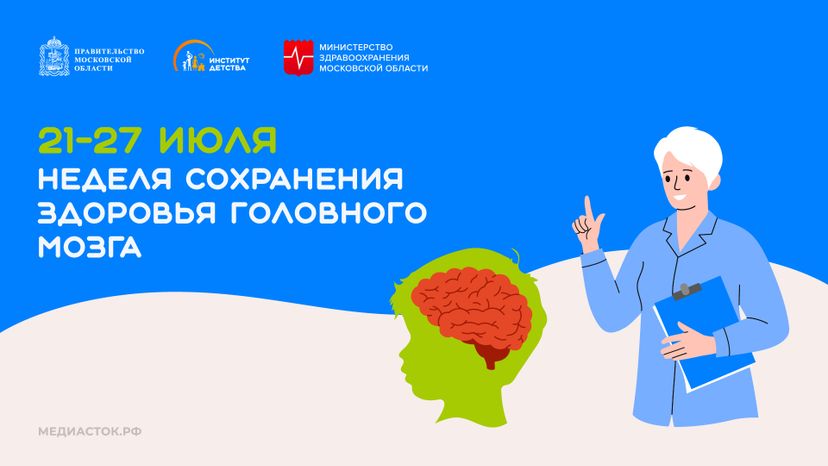 Обложки 21-27 июля горизонталь 11