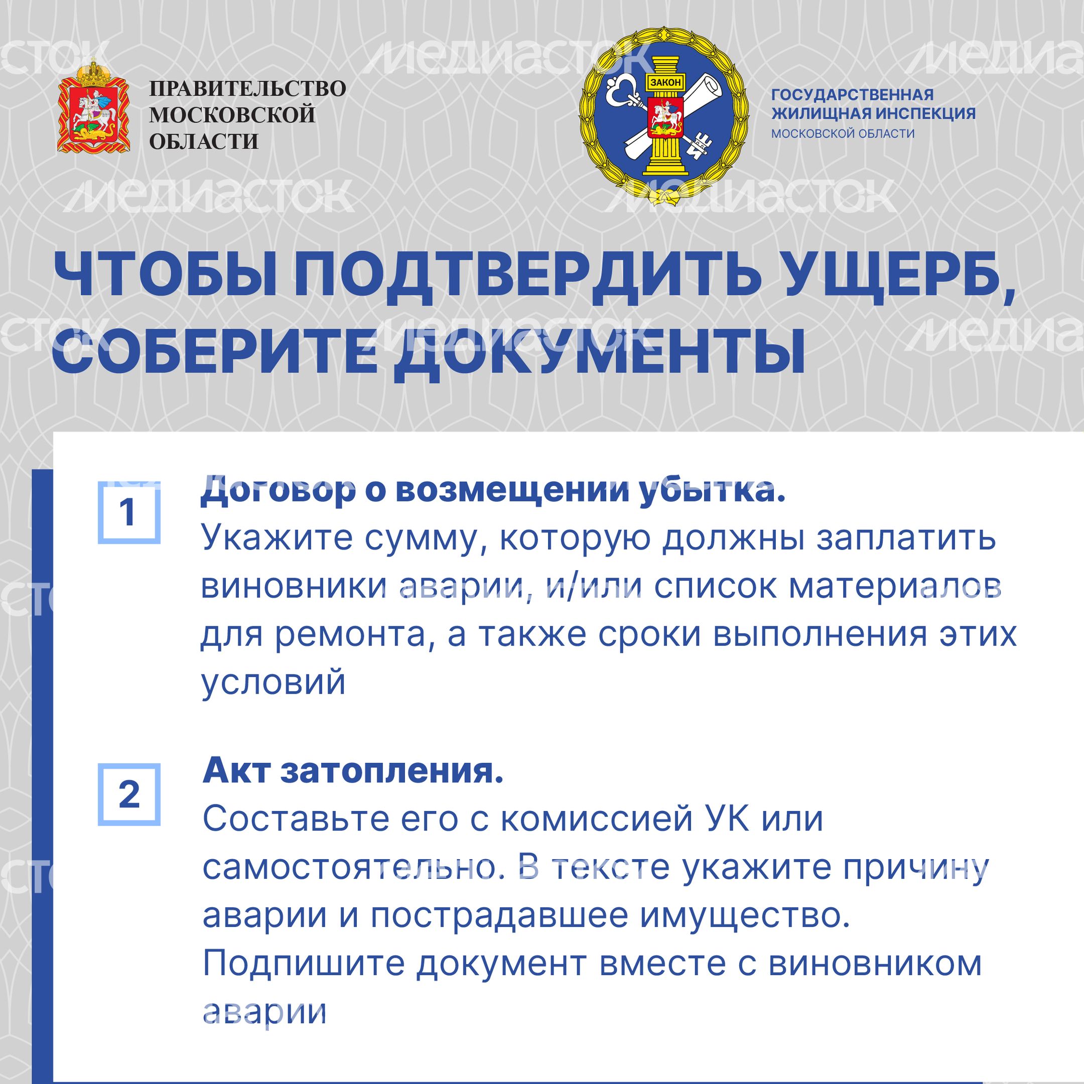 Залили соседи-20.jpg