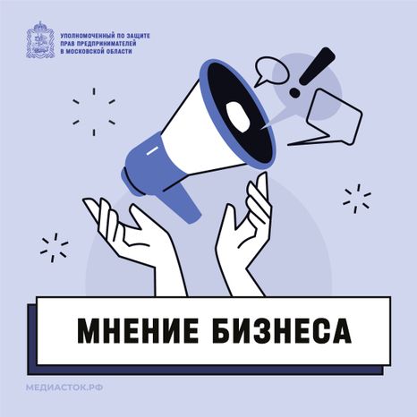 Обложки 2025 Мнение бизнеса квадрат 01