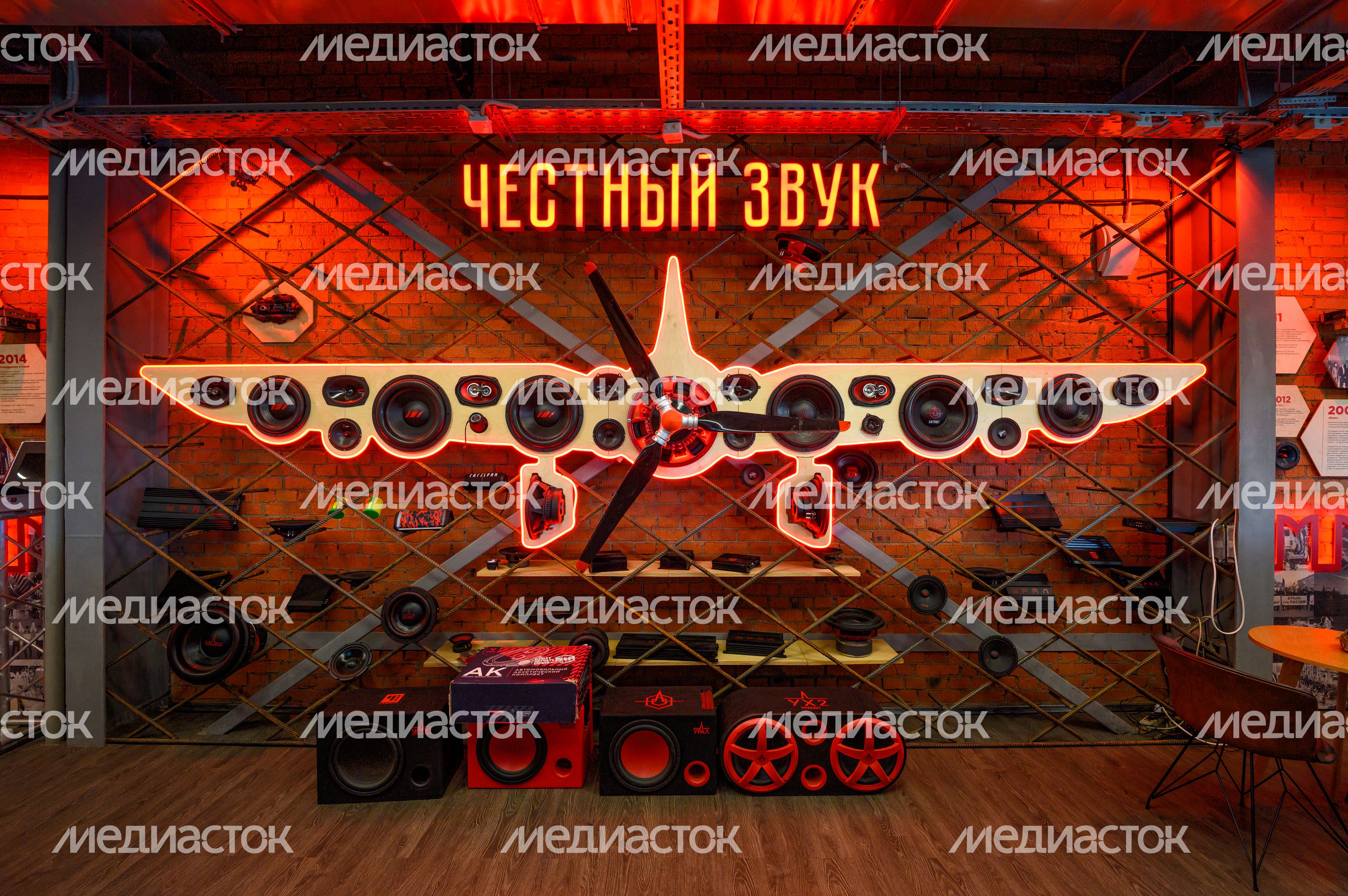 Производство акустических систем на «Гагарин Урал Заводе» в Мытищах Производство акустических систем на «Гагарин Урал Заводе» в Мытищах