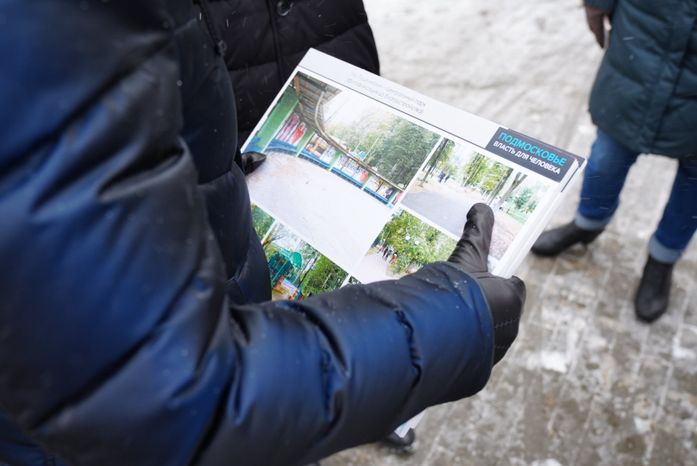 Проверка Губернатором Центрального парка культуры и отдыха в Пушкино