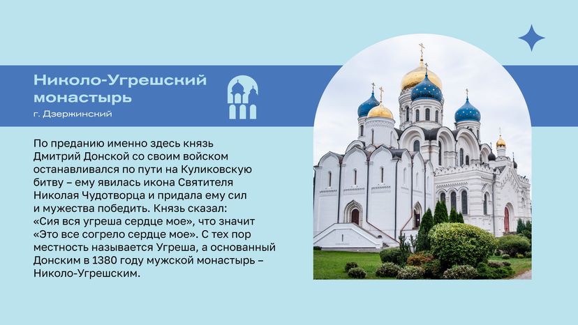 Топ КРАСИВЫХ Монастырей Подмосковья