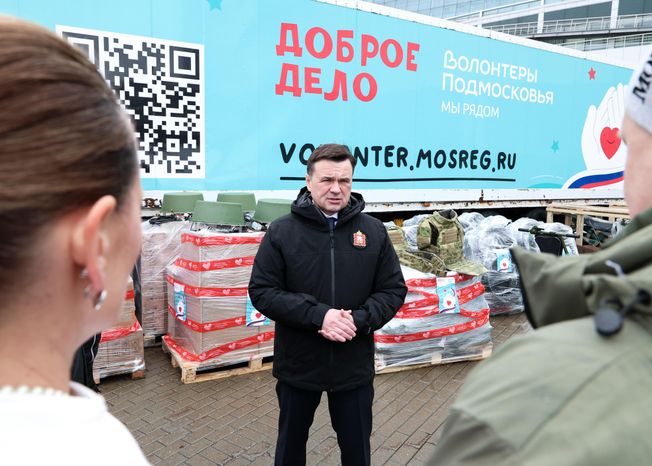 Андрей Воробьев поблагодарил победителей премии «Мы рядом. Доброе дело»