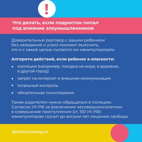 Вербовка_квадрат_08.jpg