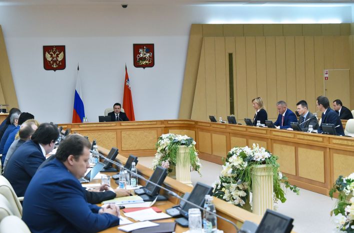 Заседание Правительства Московской области