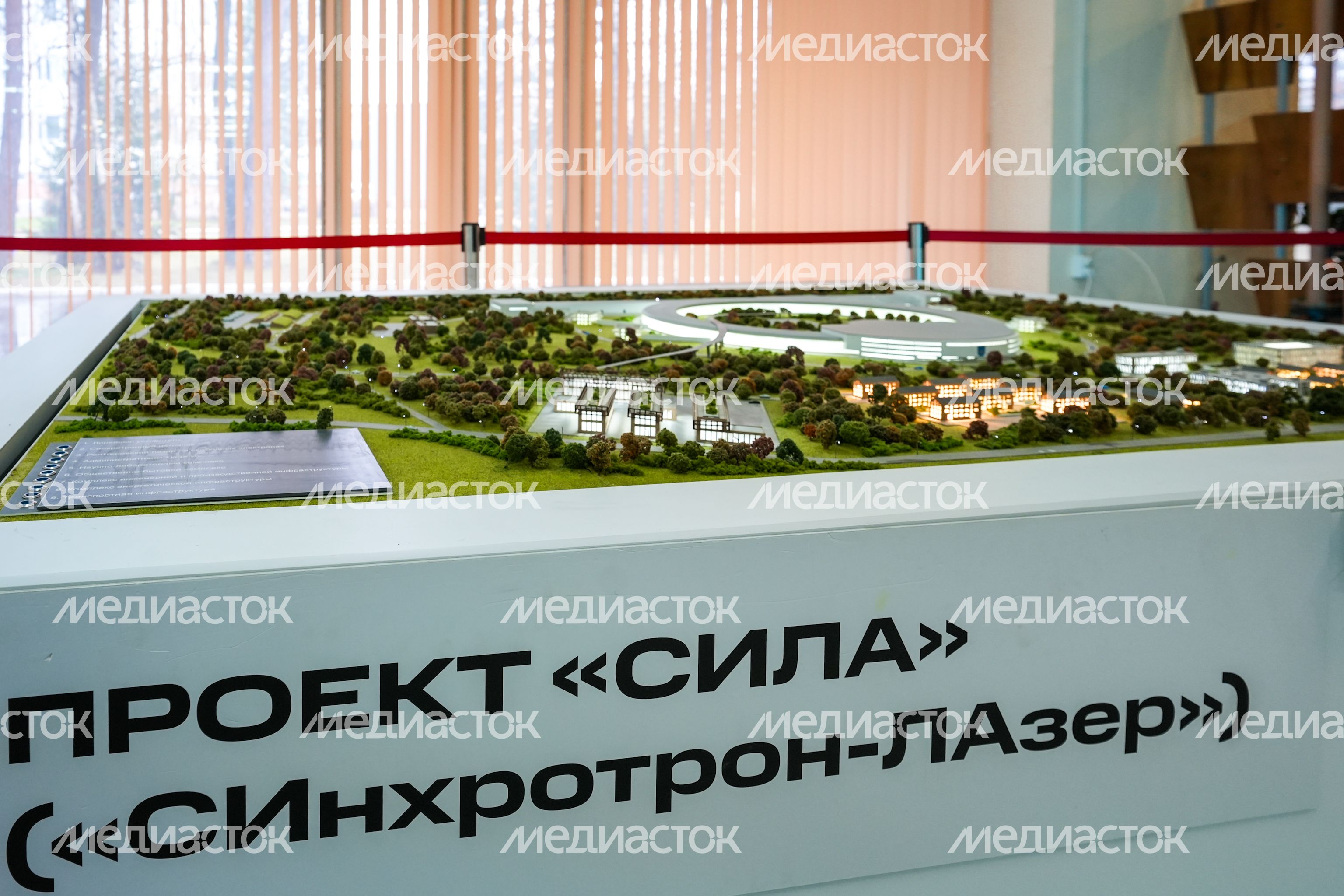 В Протвине готовится к запуску центр ядерной медицины и адронной терапии