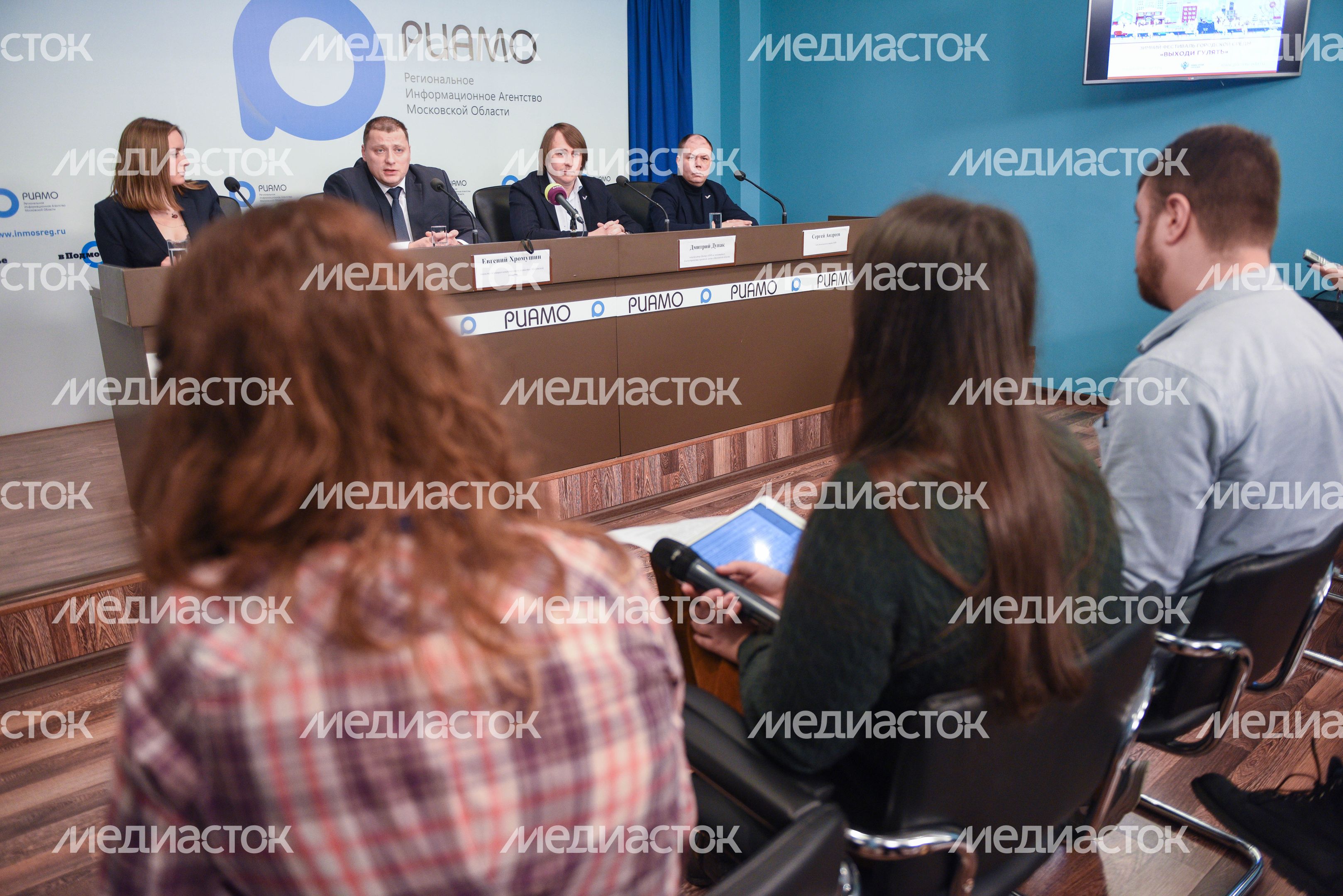 Пресс-конференция по итогам реализации приоритетного проекта по формированию комфортной городской среды в Подмосковье Пресс-конференция по итогам реализации приоритетного проекта по формированию комфортной городской среды в Подмосковье