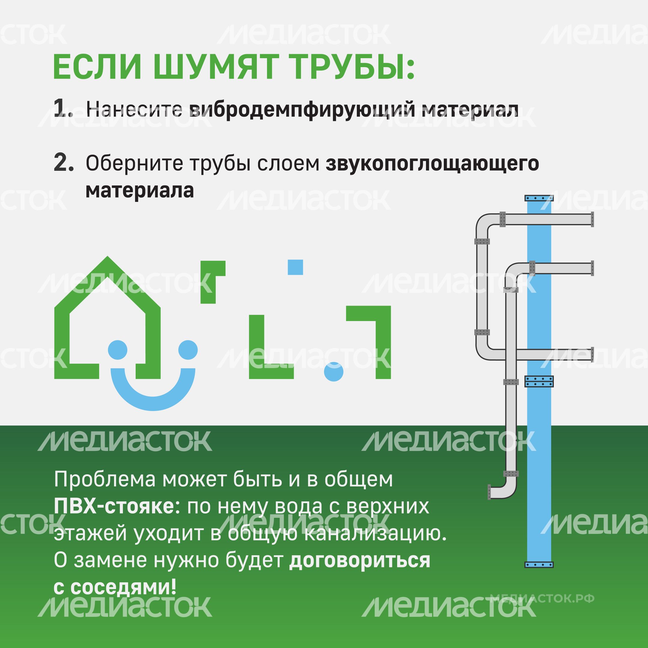 Секреты качественной звукоизоляции квадрат 05 Секреты качественной звукоизоляции квадрат 05