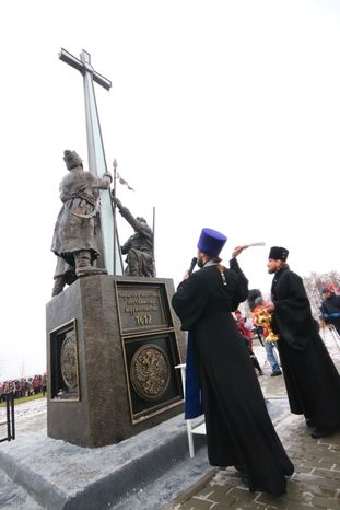 Церемония открытия памятника Народному ополчению
