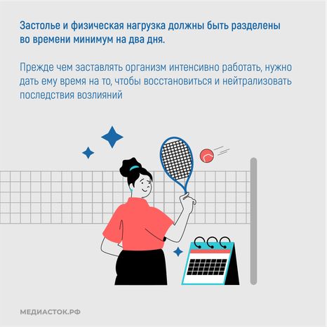 ЗОЖ квадрат 04