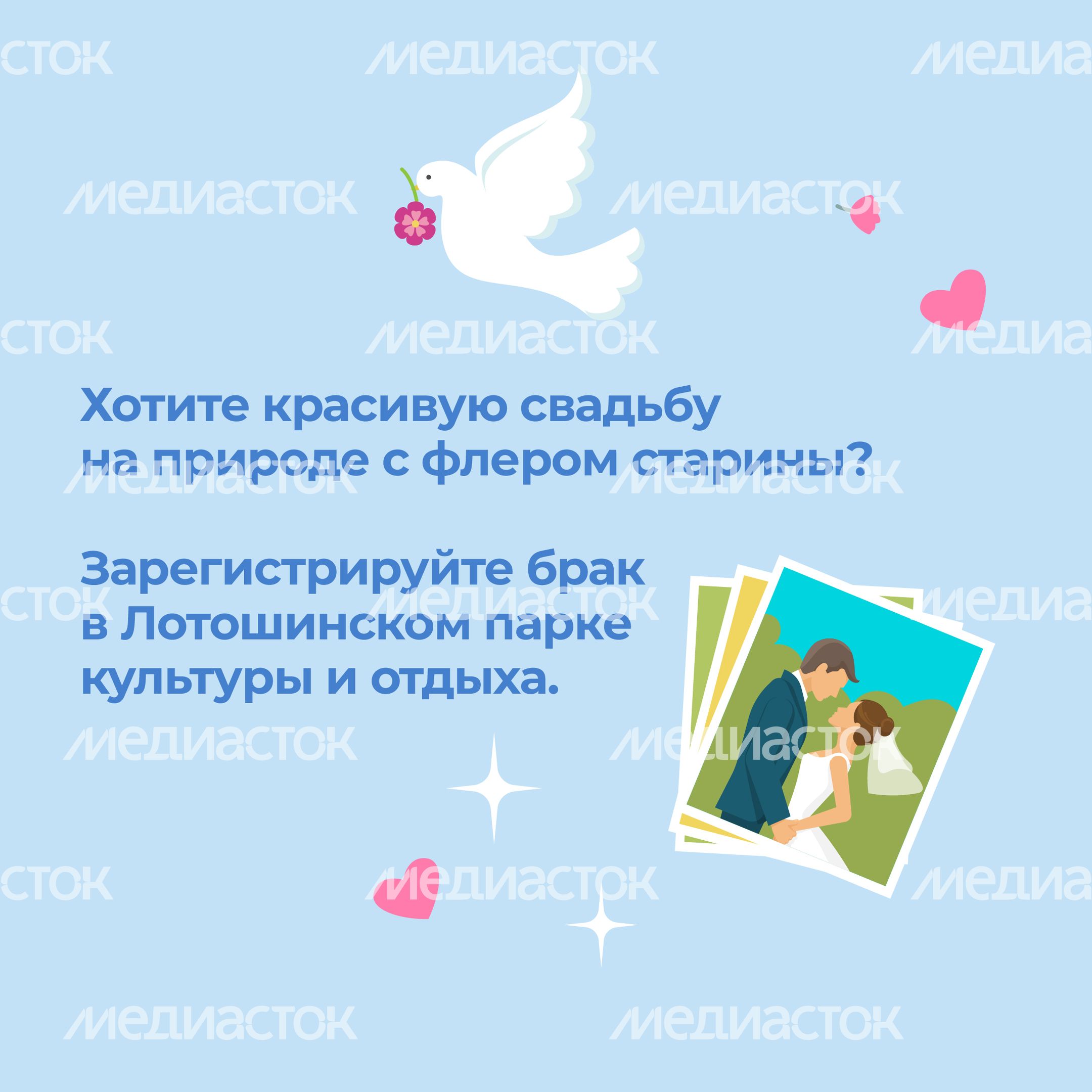 загс_выездные площадки-11.jpg