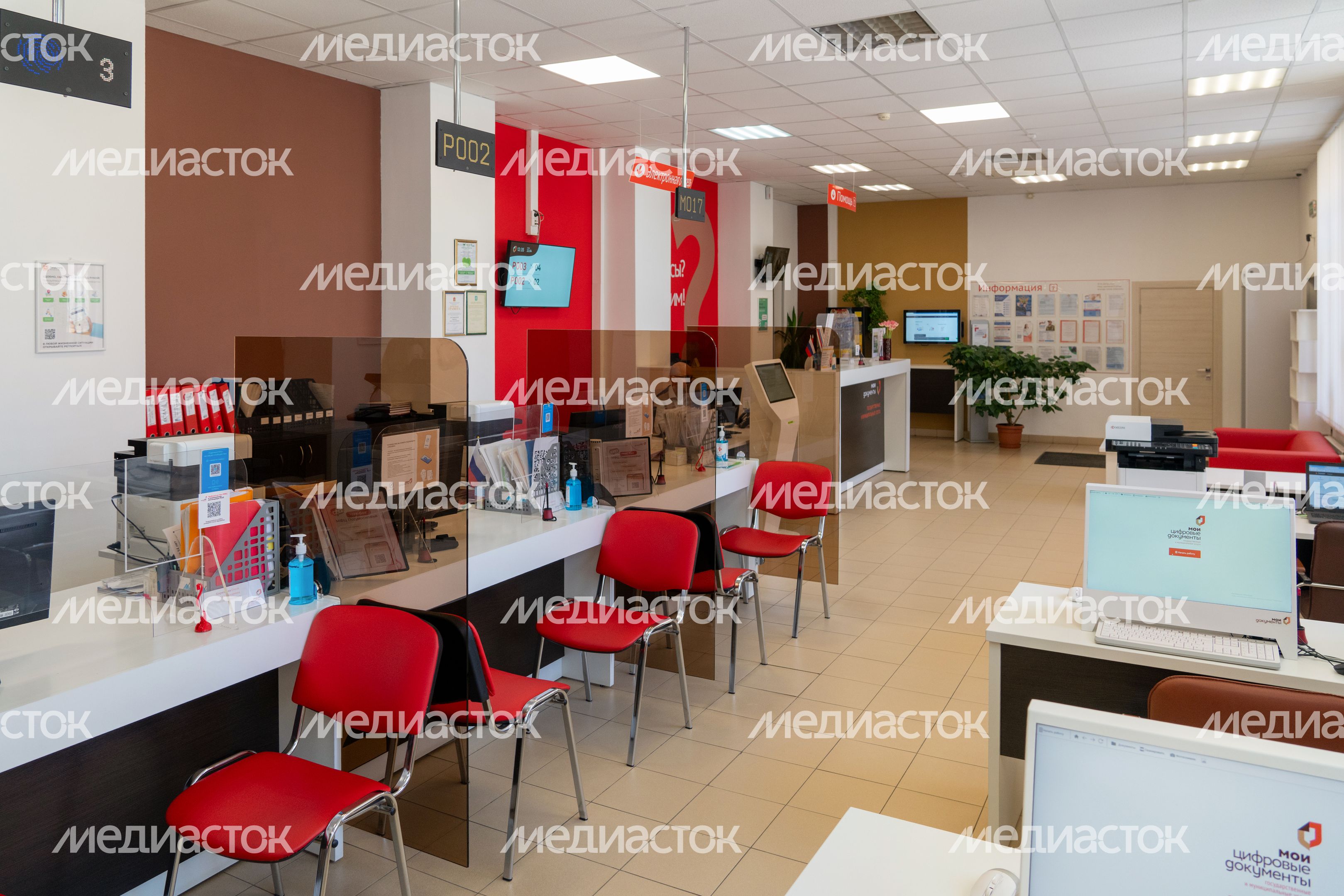 Офис МФЦ в Лотошино Офис МФЦ в Лотошино