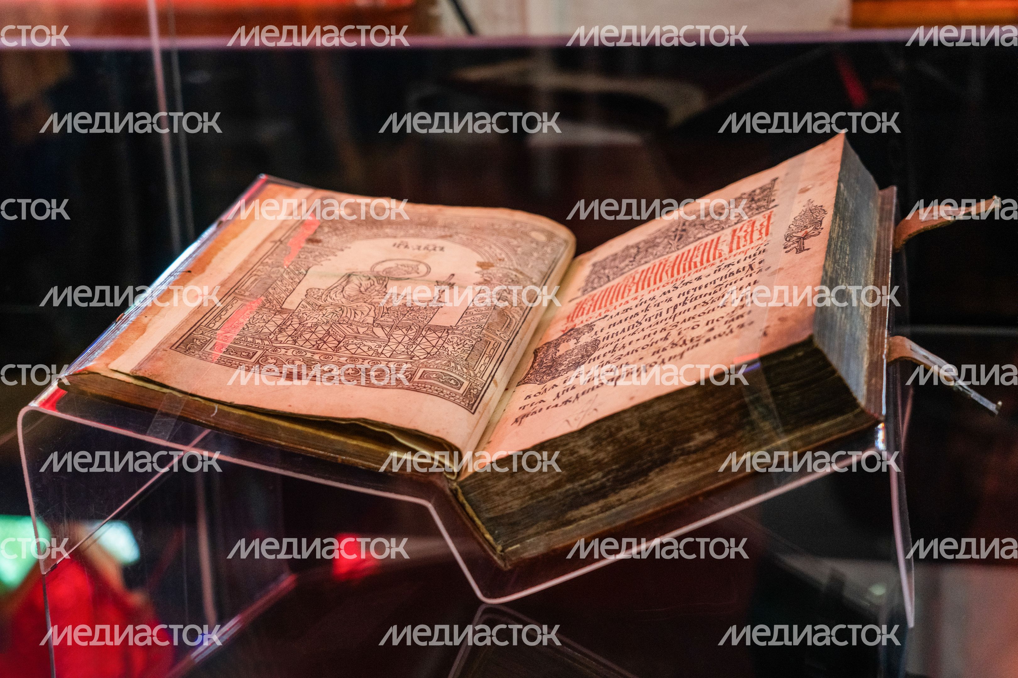 Выставка «Путешествие Адама Олеария в Московию» в Одинцовском округе Выставка «Путешествие Адама Олеария в Московию» в Одинцовском округе
