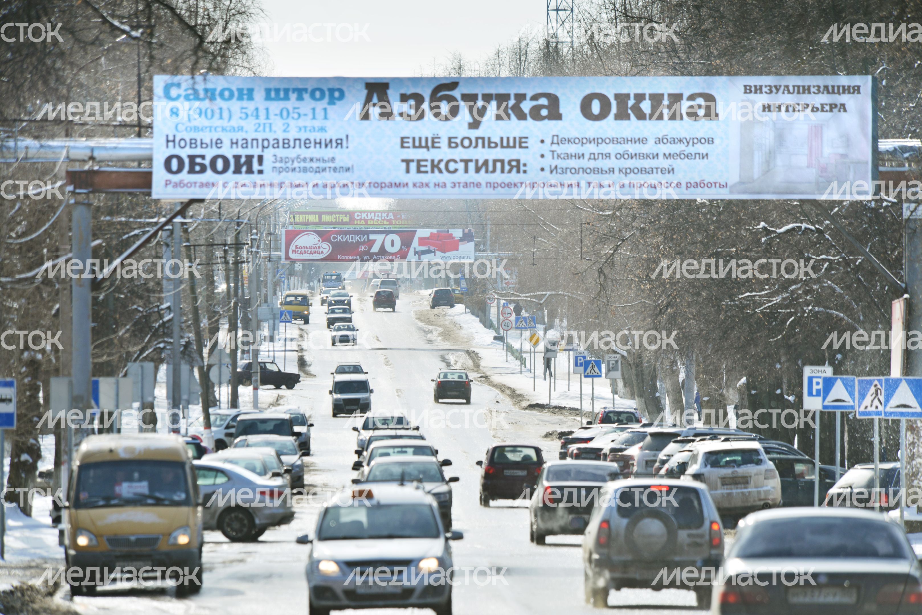 Реклама в Воскресенске Реклама в Воскресенске