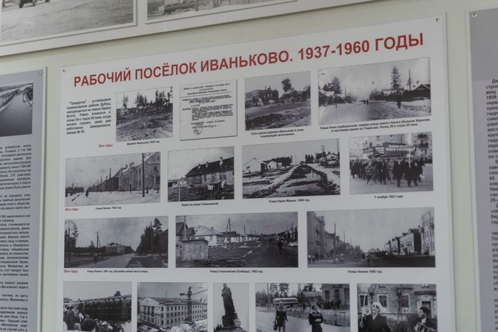 Музей создания крылатых ракет