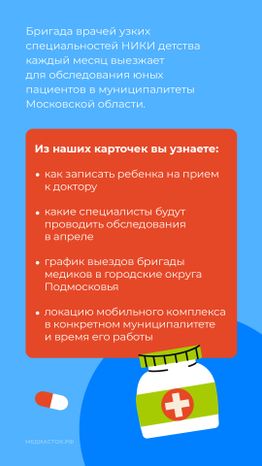 График апрель вертикаль 02