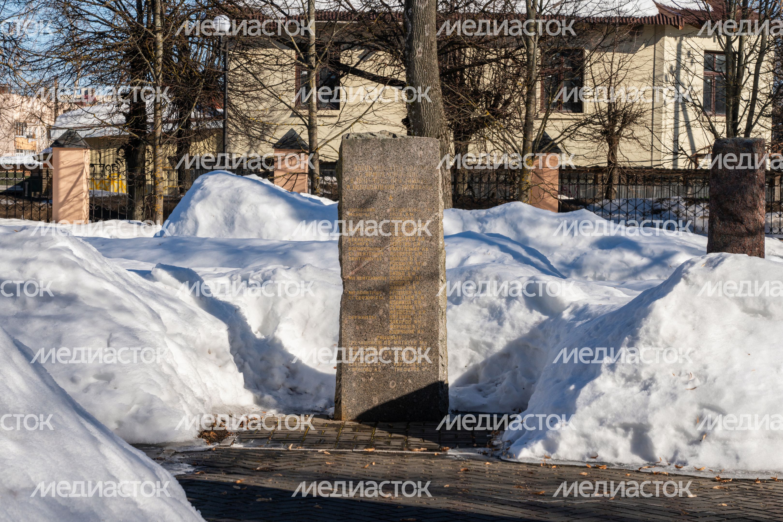 Можайск. Сквер Славы