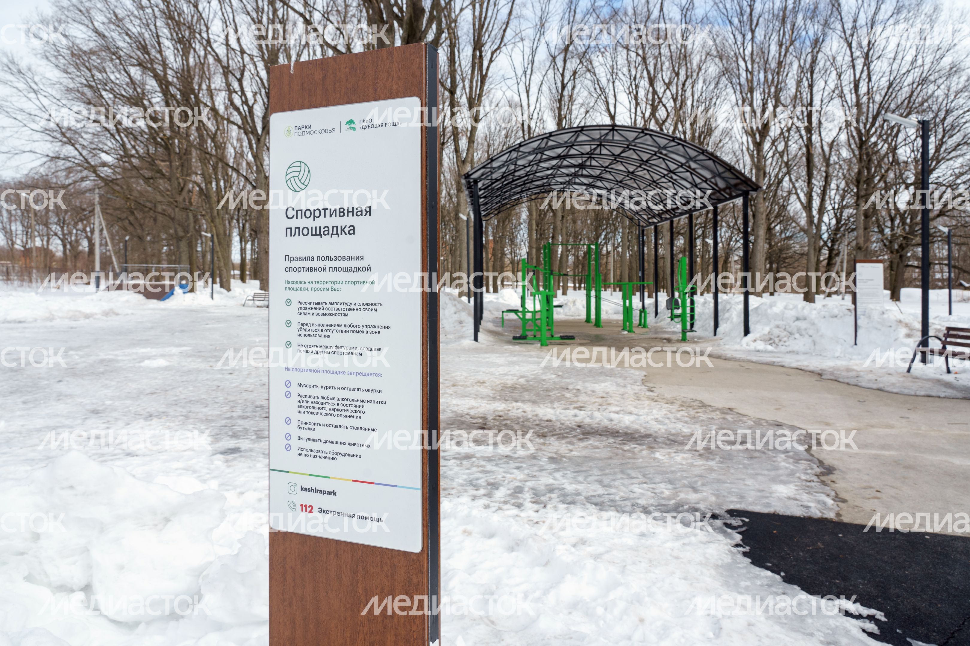 Кашира. Парк культуры и отдыха "Дубовая роща"